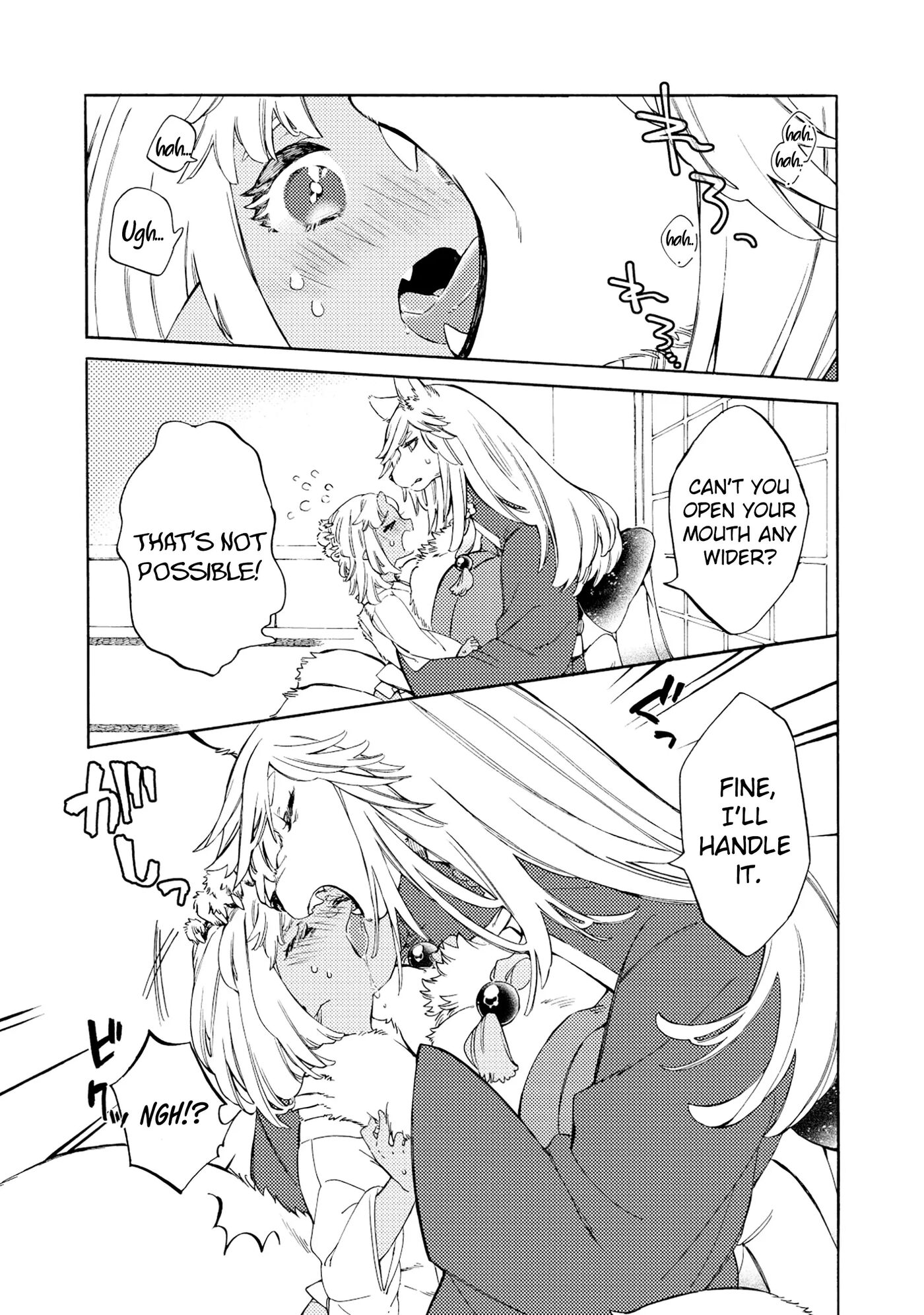 Please Eat My Soul! Chapter 2000 Page 14